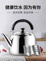 Germany 316 stainless steel kettle gas gas Open Kettle thickened kettle household large capacity soup pot