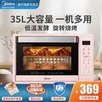 Midea PT3505 electric oven Household baking multi-function small automatic oven cake 35L liters large capacity