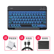 For Acer Shadow Knight · Qing notebook AN515 computer ink dance P40 V750B wireless Bluetooth keyboard