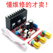 Sale of bad after-sales products All kinds of analog digital power amplifier board large processing will not be repaired Please do not buy