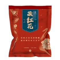Ai wife Ai hand in hand Zhang Jiayi with wet sleep Saffron Ginger Ai leaf foot medicine bag foot bath bag