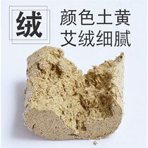 Wild five years Chen Ai section 54 grain moxibustion special moxa column moxa stick moxibustion box moxibustion instrument household wet cold moxa column