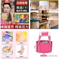 (Conditioning dysmenorrhea) warm Palace weight loss foot bath salt foot ball foot bath ball to remove dampness motherwort motherwort saffron to Beriberi