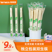Special home disposable chopsticks high-end boutique chopsticks household commercial sanitary fast food restaurant special bamboo chopsticks wholesale