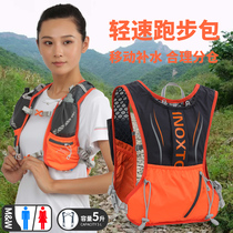 Eagle cross-country running backpack men's quick-drying fabric light marathon 5L outdoor backpack water bag backpack
