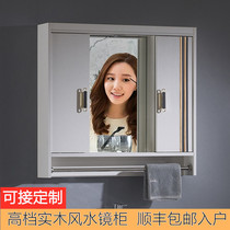 Light luxury solid wood white hidden Feng Shui bathroom mirror cabinet Wall-mounted bathroom with light sliding door invisible mirror box
