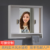Light luxury solid wood white hidden Feng Shui bathroom mirror cabinet Wall-mounted bathroom with light sliding door invisible mirror box