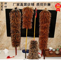 Dust collector chicken feathers) real plastic Duster (ornamental wool for household cars