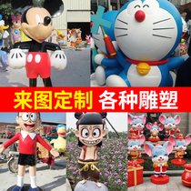 Outdoor FRP animation cartoon sculpture custom large shopping mall residential pedestrian street animation figure animal sculpture