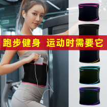 Plastic Belt Ultra-thin Sports Running Fitness Gym Hair Sweating Plastic Waist Suitable for multiple sports Fitness plastic belts
