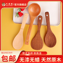 Soup wooden spoon large soup spoon large soup household wood spoon wooden small rice spoon long handle for meal