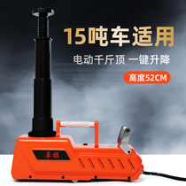Car electric jack 12V car hydraulic horizontal top passenger car RV truck off-road high-power 10 tons 15T