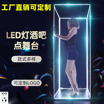 Bar luminous jumping stage stainless steel door frame point stage LED point dance stick three-dimensional interactive dance stage
