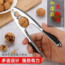 Walnut clip Reinforced plus Hard Zinc Alloy Multi-function Walnut Clip Walnut Clip Durable Walnut tool