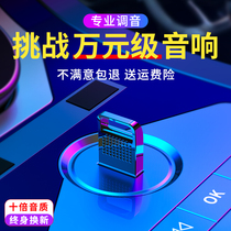 2023 Non-loss car tube high quality listening to high quality audio high quality jitter popular classic car mp3