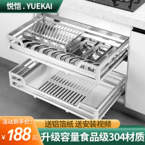 Pull basket kitchen cabinet 304 stainless steel damping double-layer drawer seasoning kitchen cabinet dish rack bowl basket holder