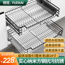 Yue Kai pull basket kitchen cabinet double drawer type 304 stainless steel buffer damping seasoning kitchen cabinet bowl rack bowl basket