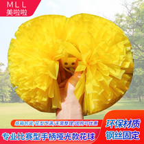 Competition type handle Matte La La fuck flower ball Big class interval Children primary school students dance hand flower Cheerleader hand flower