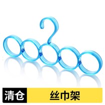 Scarf containing rack silk scarf finishing box cap multilayer drawer wardrobe rack shelf floor hanging