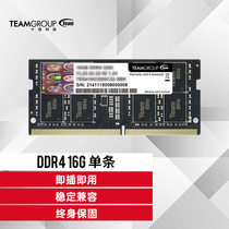 Ten Quan notebook memory bar ddr4 8G 16G 32G 2133 2400 2666 3200 dual channel Game compatible and stable Samsung Hynex magnesium light