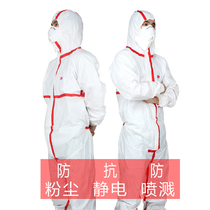 3M chemical protective clothing 4565 one-piece with cap breathable dust protective clothing against chemical liquid splashing dust isolation protective clothing