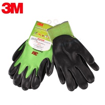 3M comfortable non-slip wear-resistant gloves labor protection labor protection anti-cold and warm work gloves nitrile Palm dipping gloves