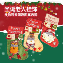 Christmas Socks Gift Bags Christmas Tree Pendants Children Kindergarten Christmas Decorations Candy Socks Apple Bags
