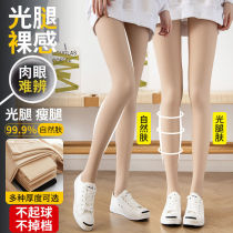 Stockings women thin spring and autumn thick leggings socks light leg artifact female naked flesh color pressure thin leg pantyhose