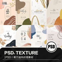  Simple Morandi style wedding invitation plant geometric color block abstract texture poster psd design material diagram