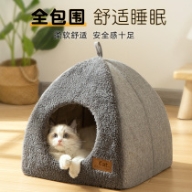 Cute Living Cat Nest Winter Warm Enclosed Cat House Thickened All Season Universal Dog Kennel Mini Dog Kittens