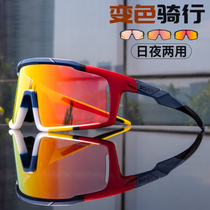 SCVCN Cycling Chrome Glasses Sports Anti-wind Female myopia Mountain Highway Cycling Men