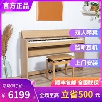 New Roland Roland F701 F140R high-end home vertical digital electronic piano 88 key hammer imported