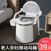 Household elderly toilet removable toilet pregnant women chairchairroom patient artificial artificial toilet stool for elderly people
