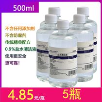 OK saline cleaning solution Flushing contact lenses nasal face cosmetic tattoo keratology mirror RGP sodium chloride light