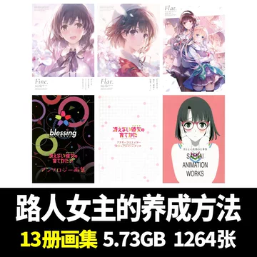 深崎暮人-深崎暮人促销价格、深崎暮人品牌- 淘宝