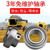 Three-year maintenance-free bearings Mud-proof and waterproof UC205 206 three-layer sealed outer spherical bearings Harvester accessories