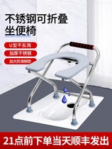 Toilet auxiliary stool for the elderly toilet convenient for pregnant women toilet chair squatting toilet home sturdy for rural use