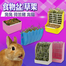 Rabbit food bowl Rabbit Totoro food bowl Rabbit bowl Guinea pig fixed food box Grass feeding artifact Two-in-one spring grass rack