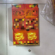 Responsive open door assemblies Gold Box gold worship religious Qingming festival Burning