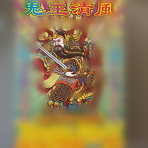 Ghost Lord Qingfeng opens the door box gold handmade combination of gold burning paper money money religious sacrificial supplies Ching Ming Festival