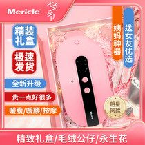 mericle warm heart belt to send girls aunt gift three-stage temperature control comfortable massage built-in battery love