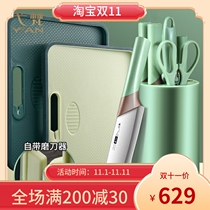 Light luxury knives kitchen kitchen knife chopping board set a full set of combination household auxiliary food cutting vegetables meat slices and bone knives