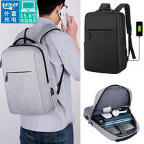 Large-capacity mens business travel computer light backpack USB custom logo enterprise printing publicity