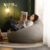 Lazy sofa bean bag bag ins Wind single small apartment tatami Nordic living room balcony reclining Bedroom Lounge Chair