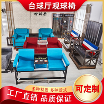 Leisure table tennis leather rest seat seat seat sitting room stand table hall table table room leisure area chair viewing chair