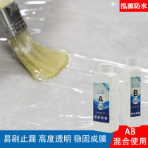 Toilet waterproof glue special glue non-smashing brick transparent ceramic tile tempered Film Diamond plugging crack coating