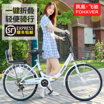 Suhuang brand bicycle mens and womens adult 22-inch 24-inch solid fetus student Princess commuting light folding bicycle