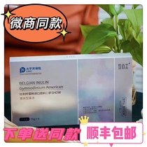 Euchant-style Plant peptide sugar tablets to Shang Meishu show jelly Vimel sugar tablets food food food energy meal