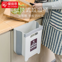 Love Reith IRIS WALL-MOUNTED CABINET DOOR TABLE KITCHEN BEDROOM BOOK KITCHEN BEDROOM BOOK ROOM MULTIPURPOSE TRASH CAN IN THE CAR