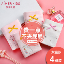 Love childrens underwear Girls summer thin boxer shorts cotton pure cotton antibacterial large virgin girl student breathable